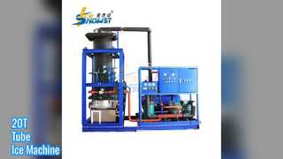 20Tチューブ製氷機全自動170KW