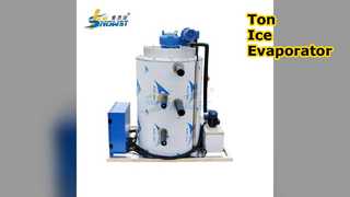 トンアイスフレーカー蒸発プラント